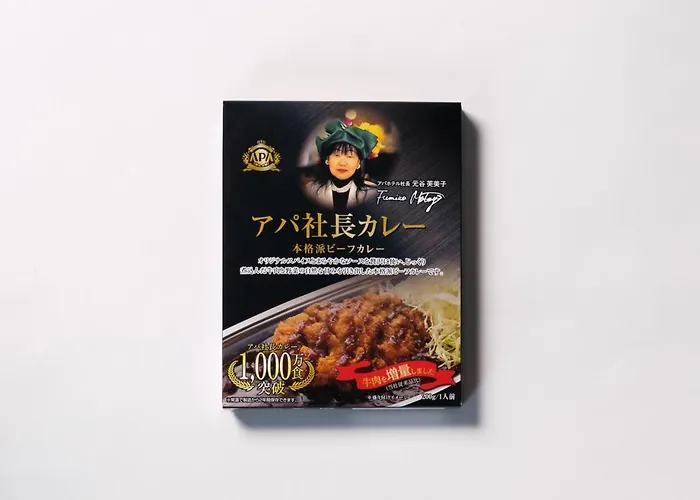 Sapporo hotels near Sapporo Clock Tower